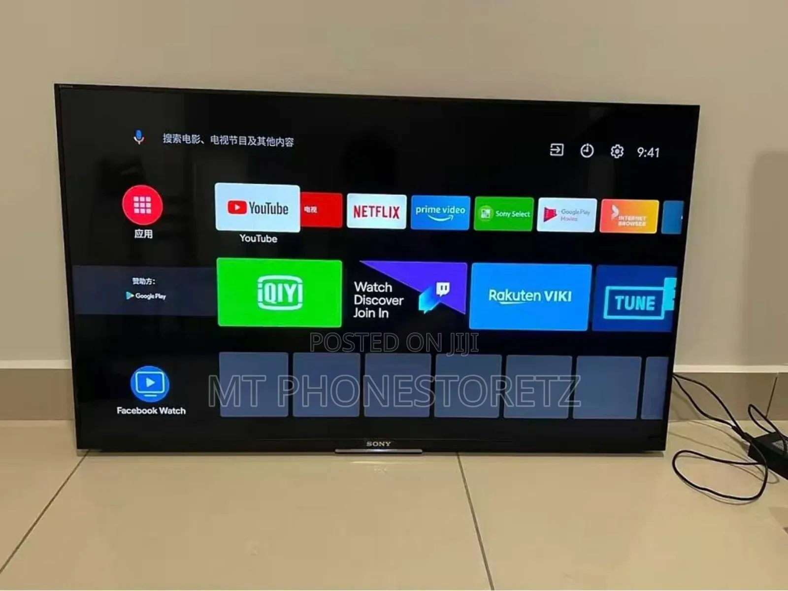 Sony 50' Smart 