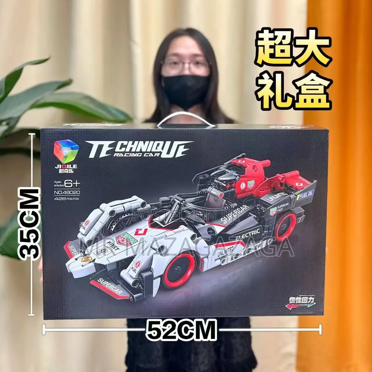 Technique Racing Car — Supercar Set!