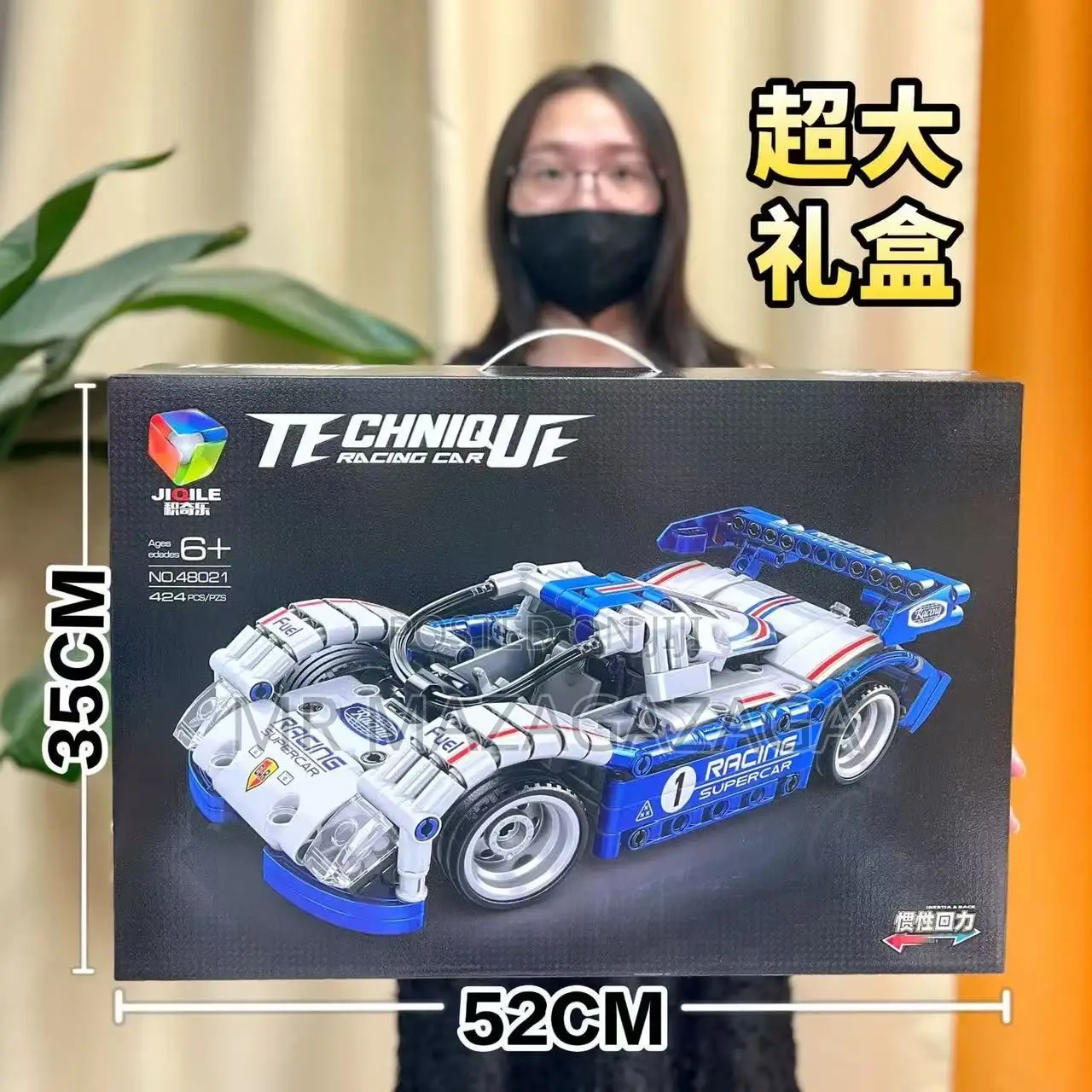 Technique Racing Car — Supercar Set!