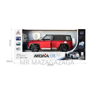 Rechargeable Discover Remote Control Car
