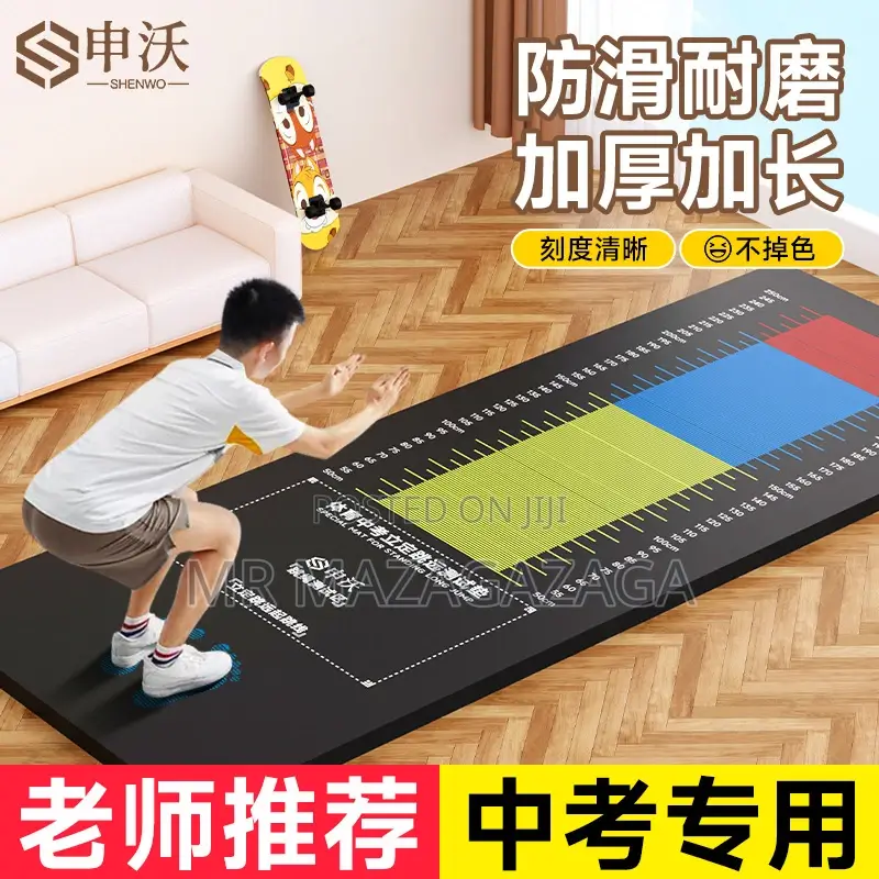 Special Mat for Jumping 70cm