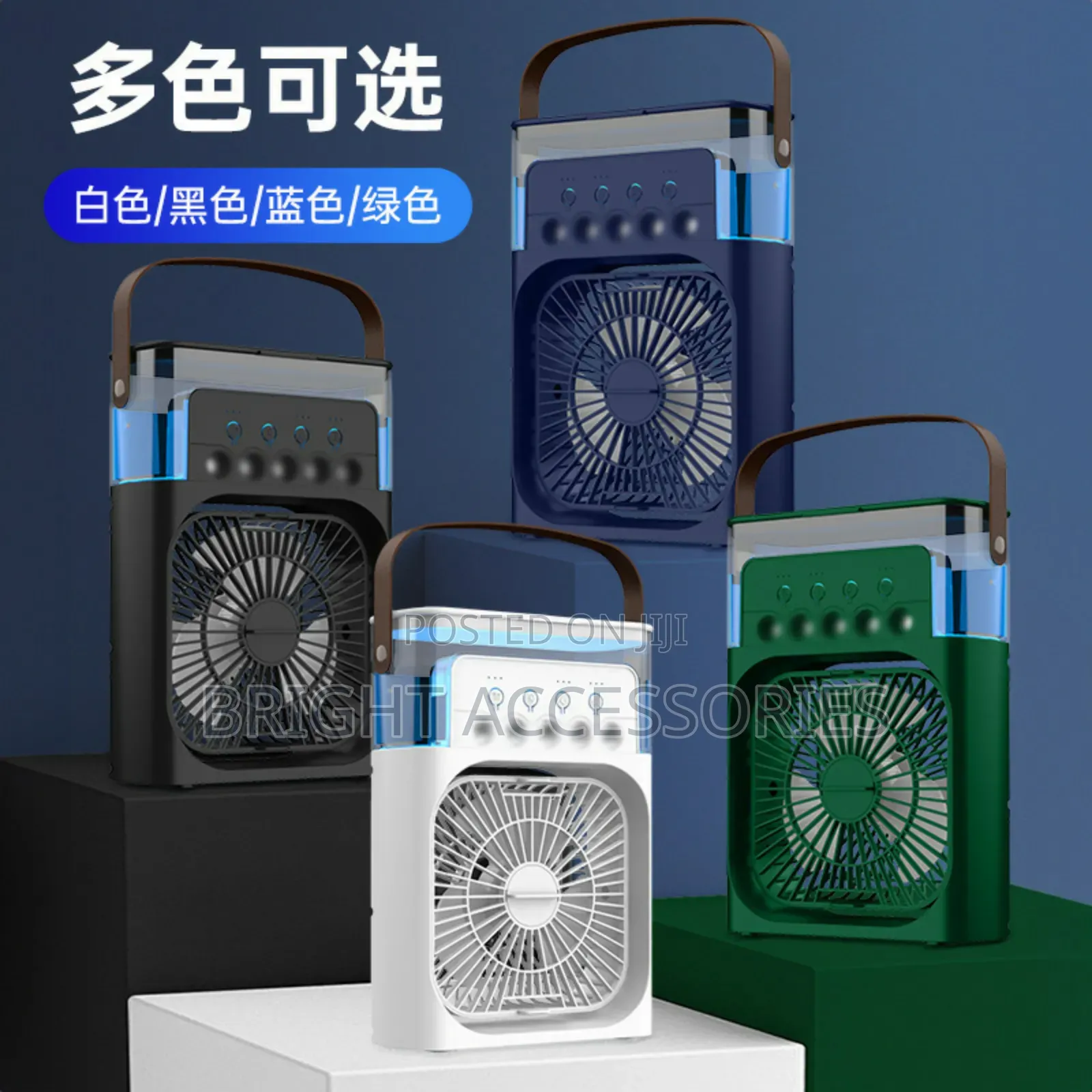 Fan Diffuser