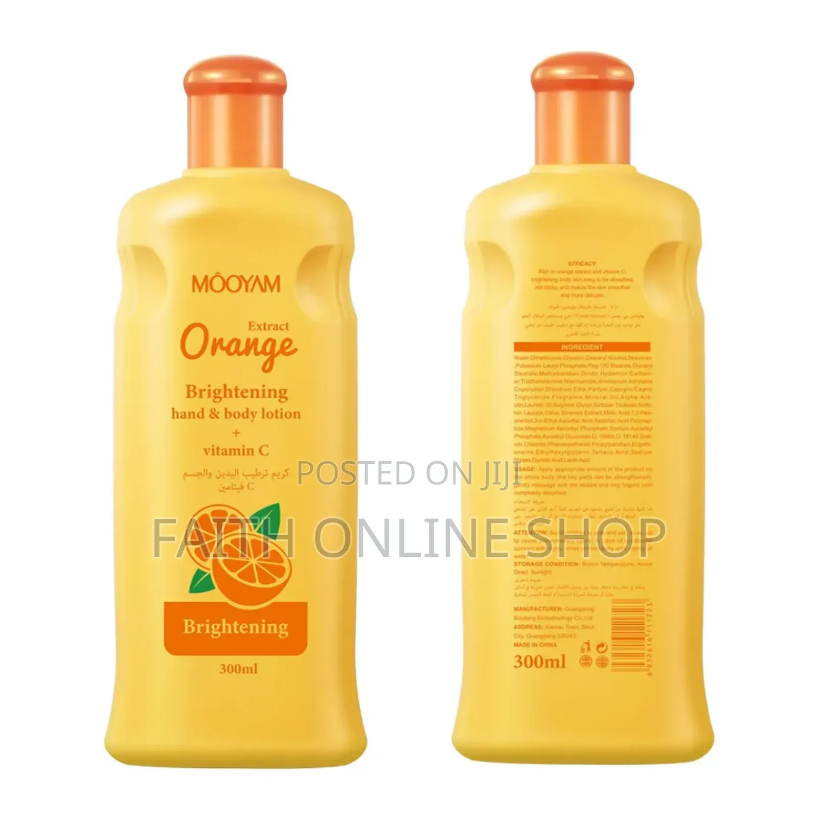 Mooyam Orange Brightening Lotion – 300ml