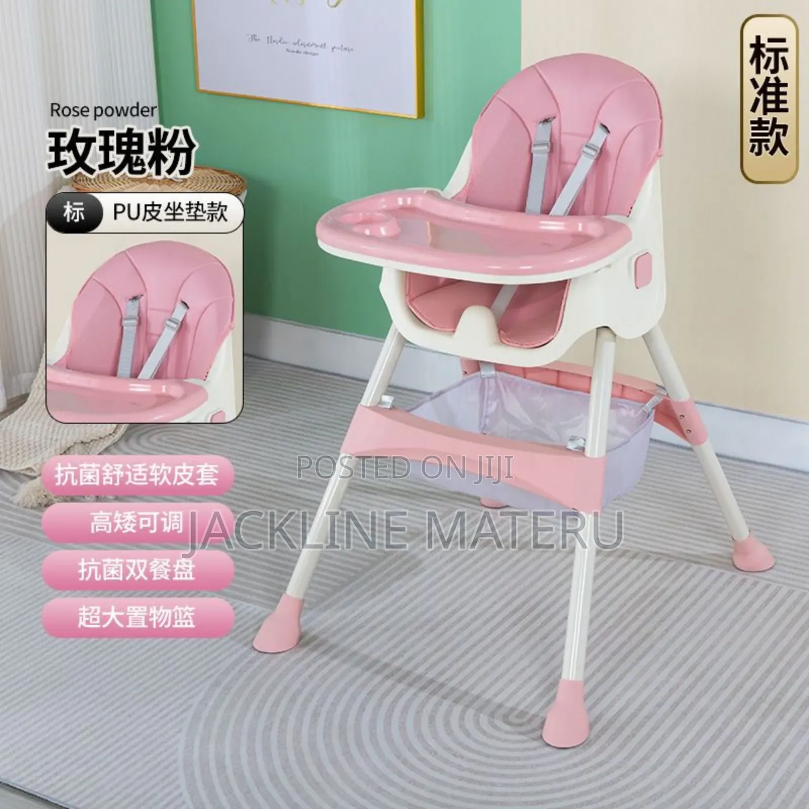 Baby Dinning Chair