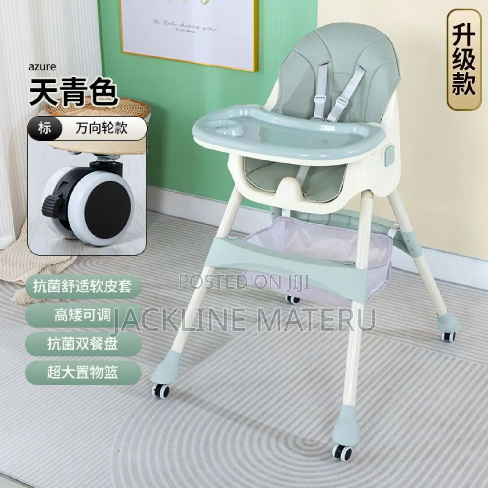 Baby Dinning Chair