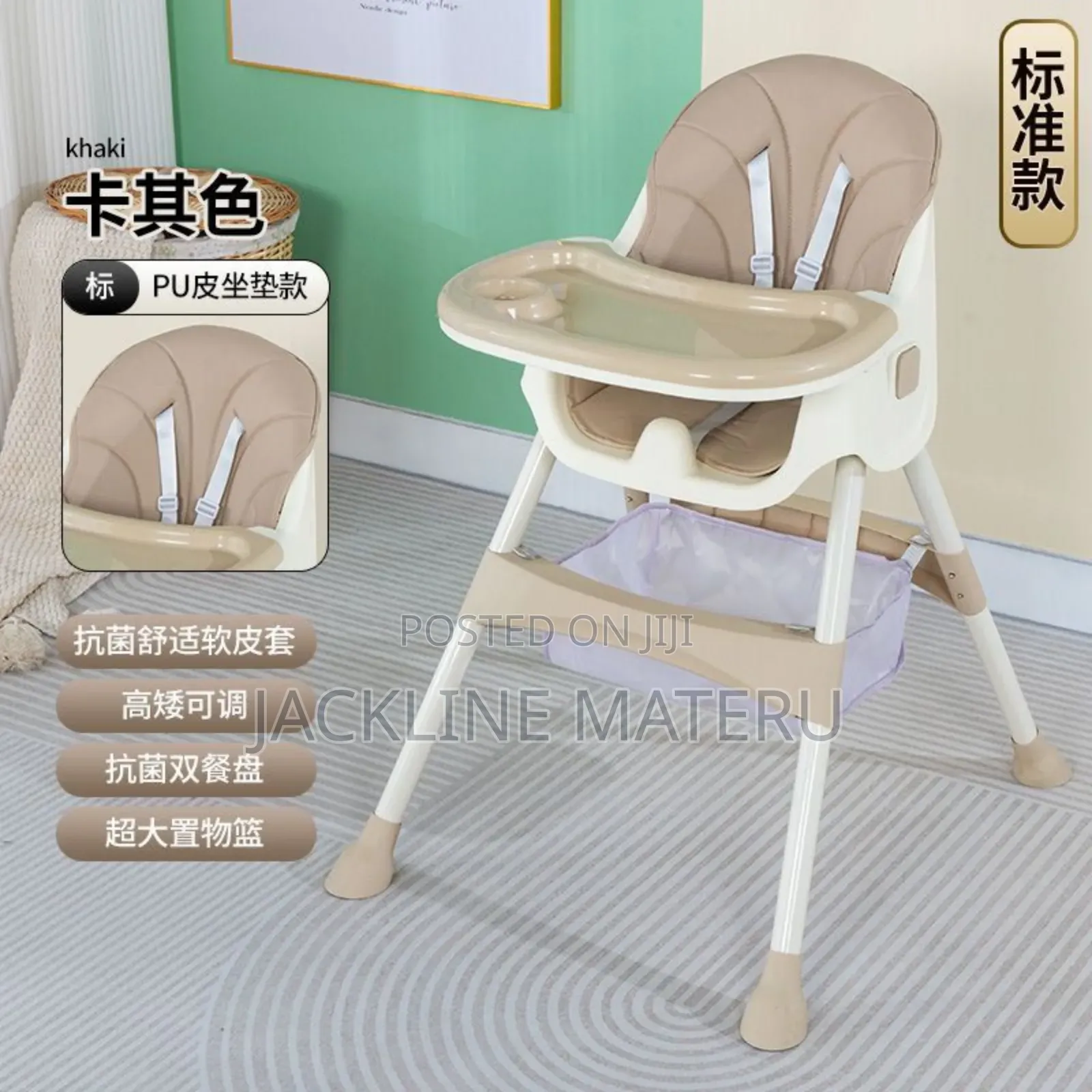 Baby Dinning Chair
