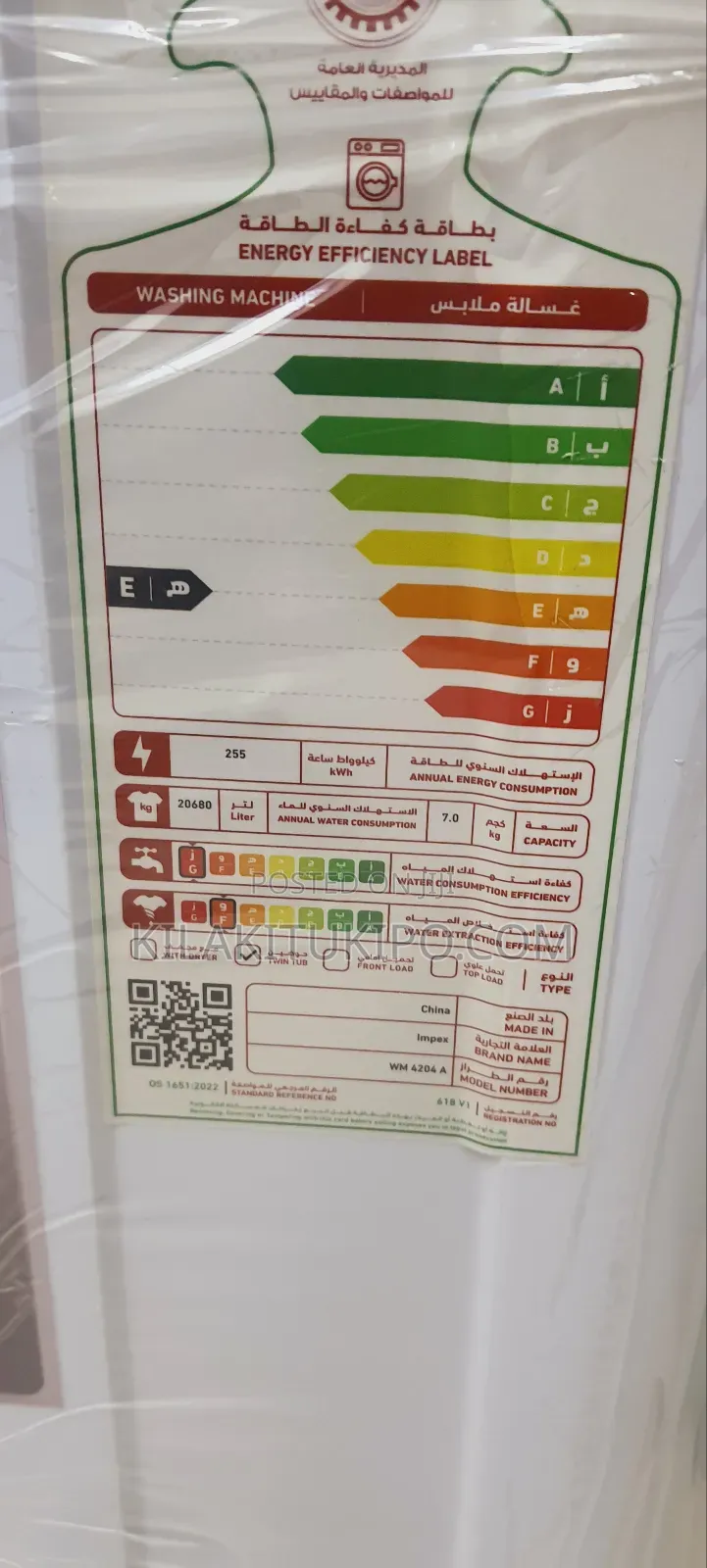 Semi Automatic Washing Machine 7kg
