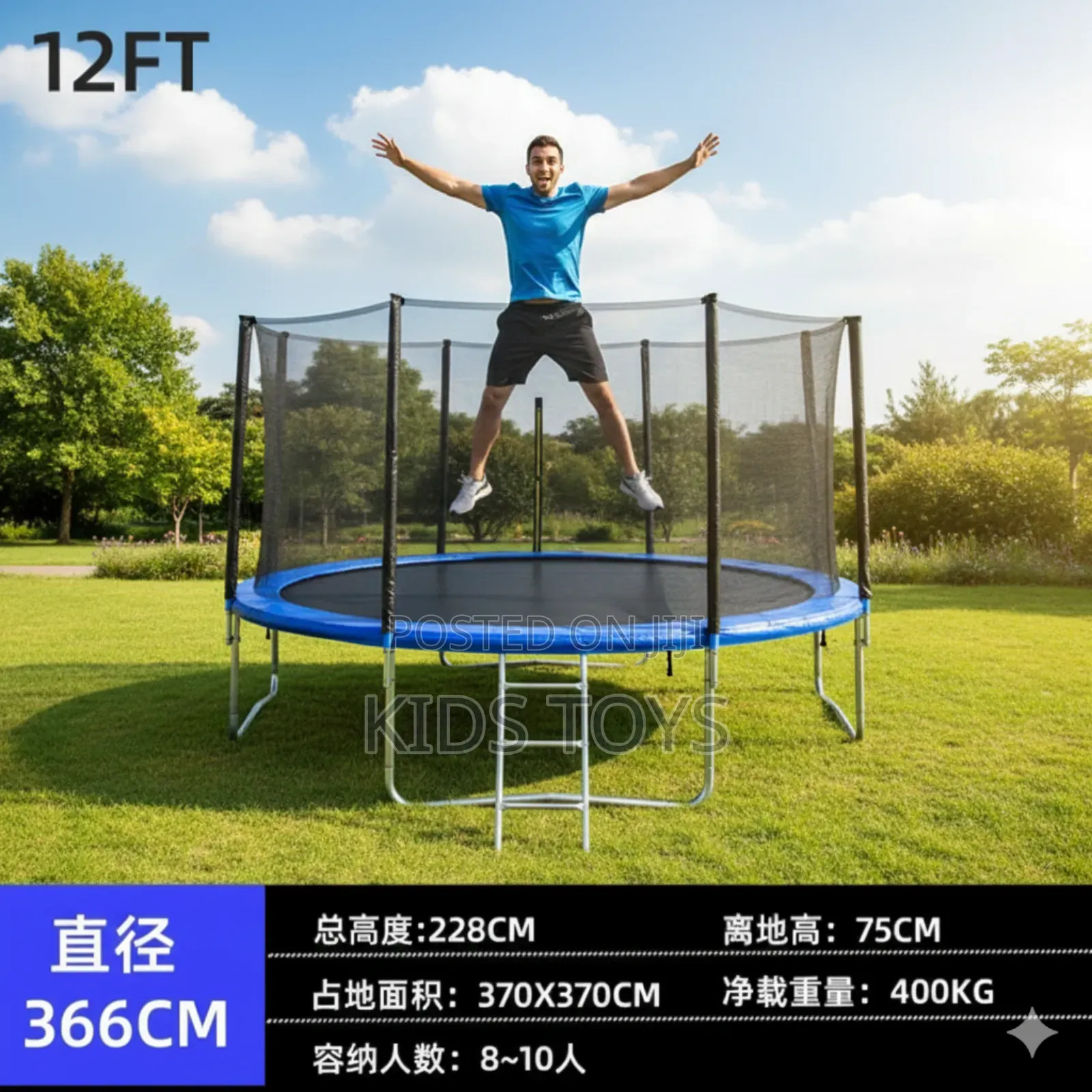 Trampoline Ft 12 Available