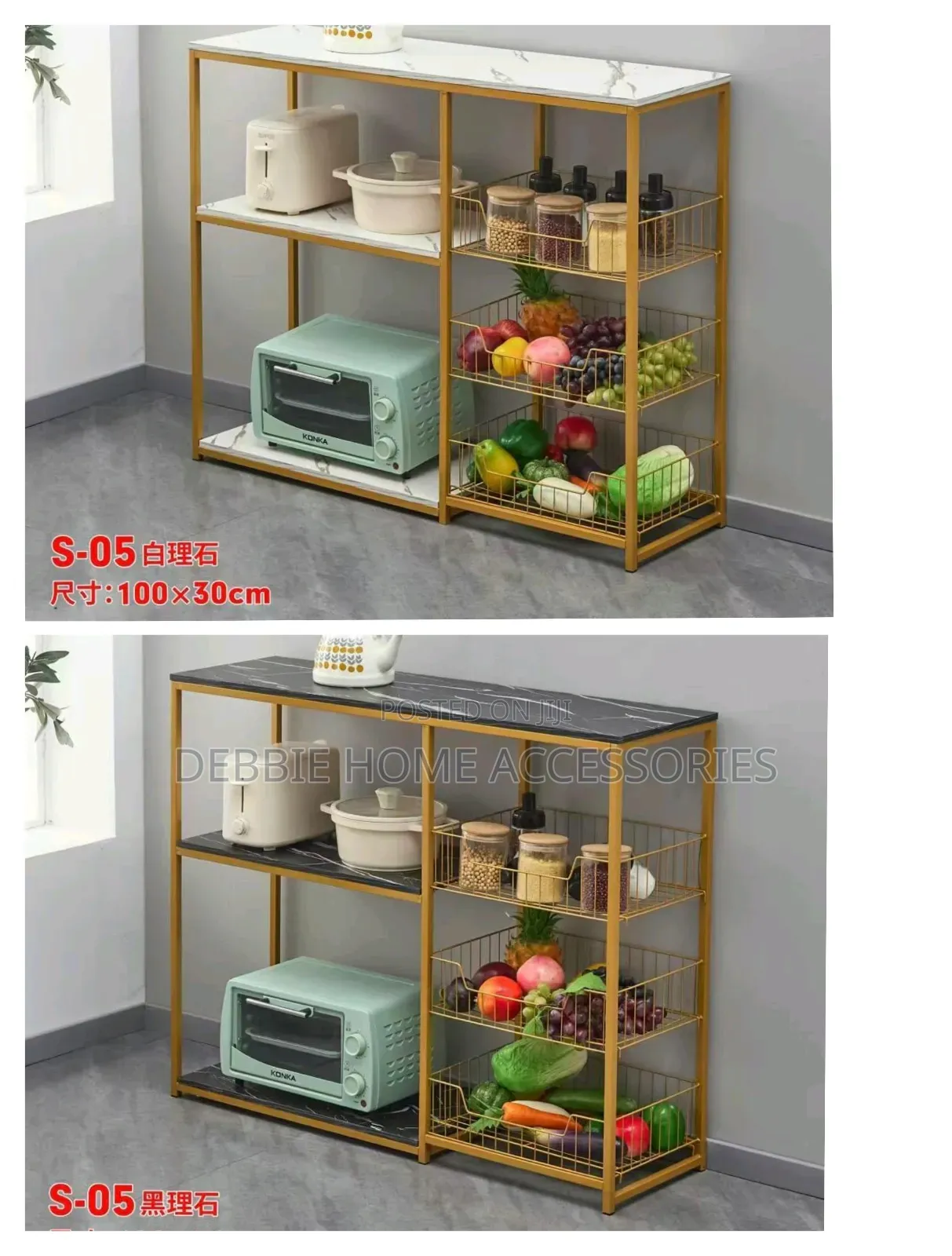 Kitchen Storage Rack (S-05 Series)
