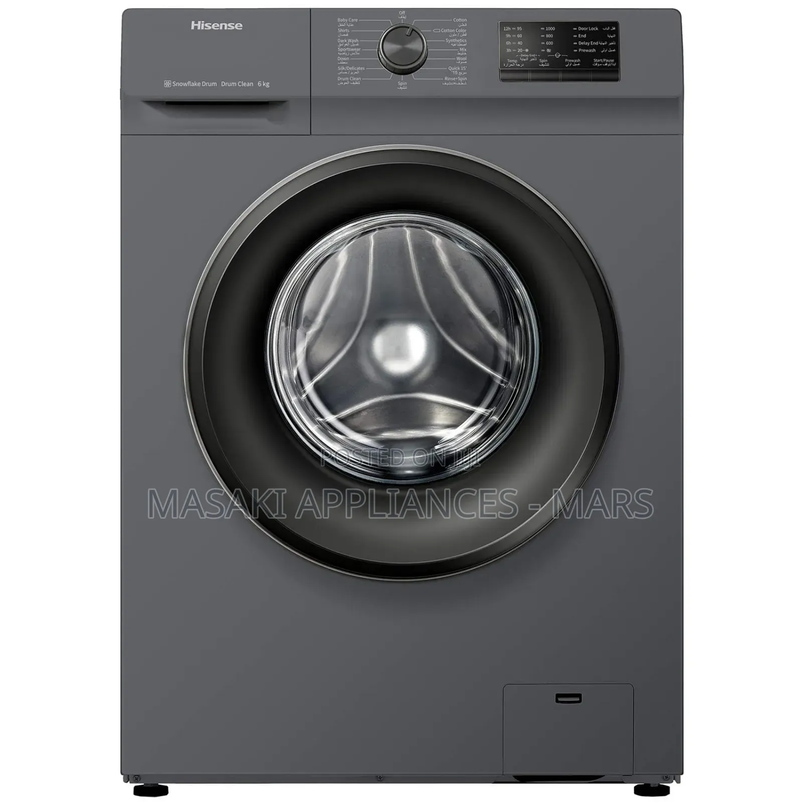 New! Hisense Wfvc6010 | 6kg Front Loader Washing Machine