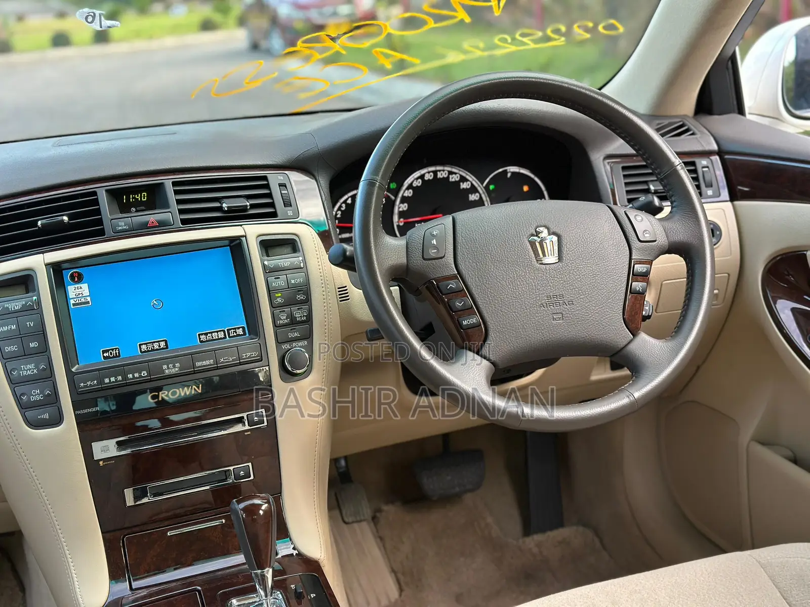 Toyota Crown Royale 2005 Pearl