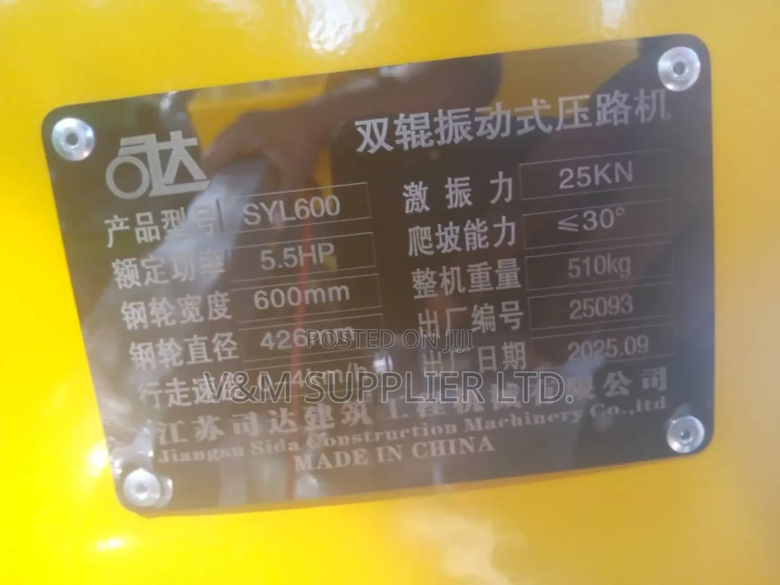 Pedestrian Road Roller (Syl600)
