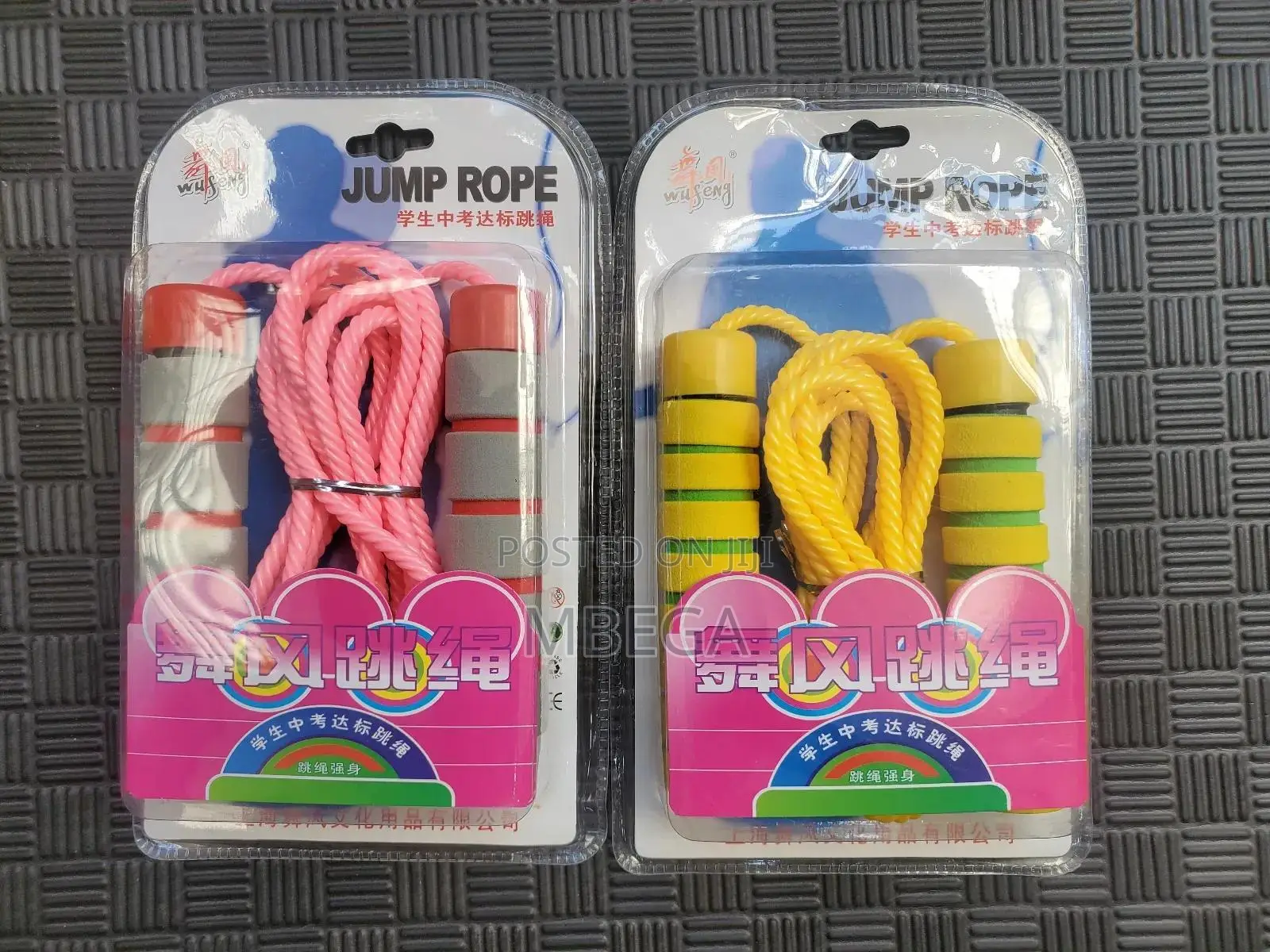 Skipping Rope/ Jumping Rope