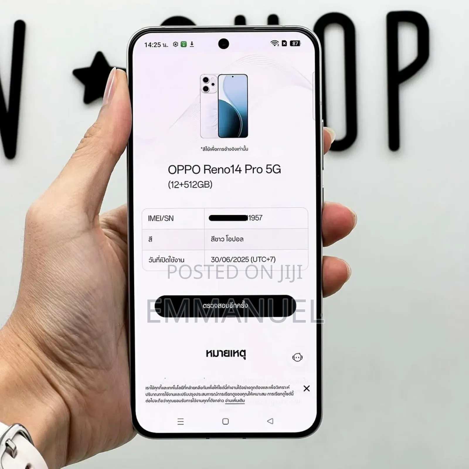 New Oppo Reno14 512 GB White