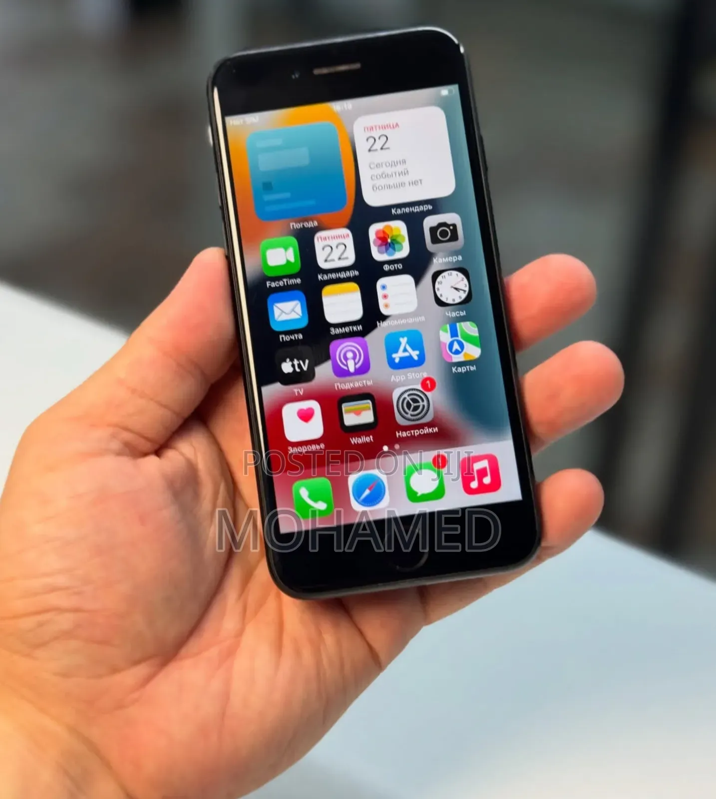 Apple iPhone 7 32 GB White