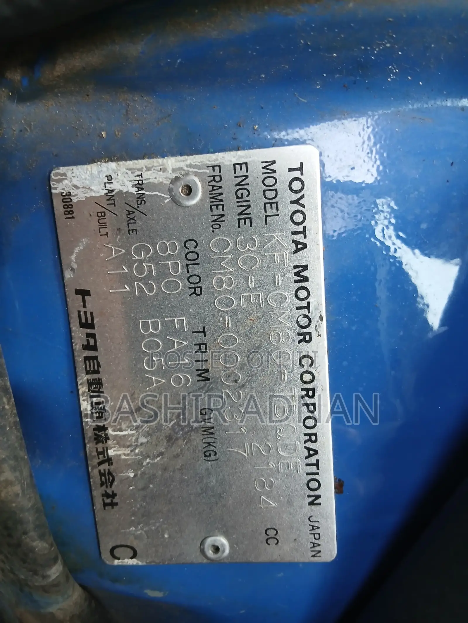 Toyota Townace 4wd Unregistered Mpya.
