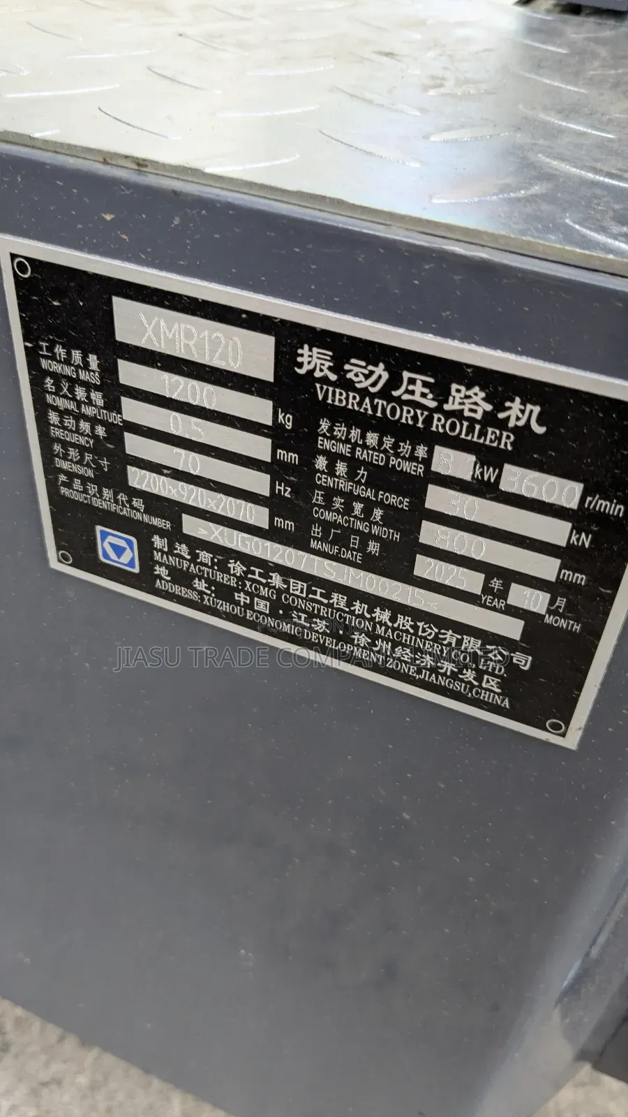 XCMG Double Drum Roller