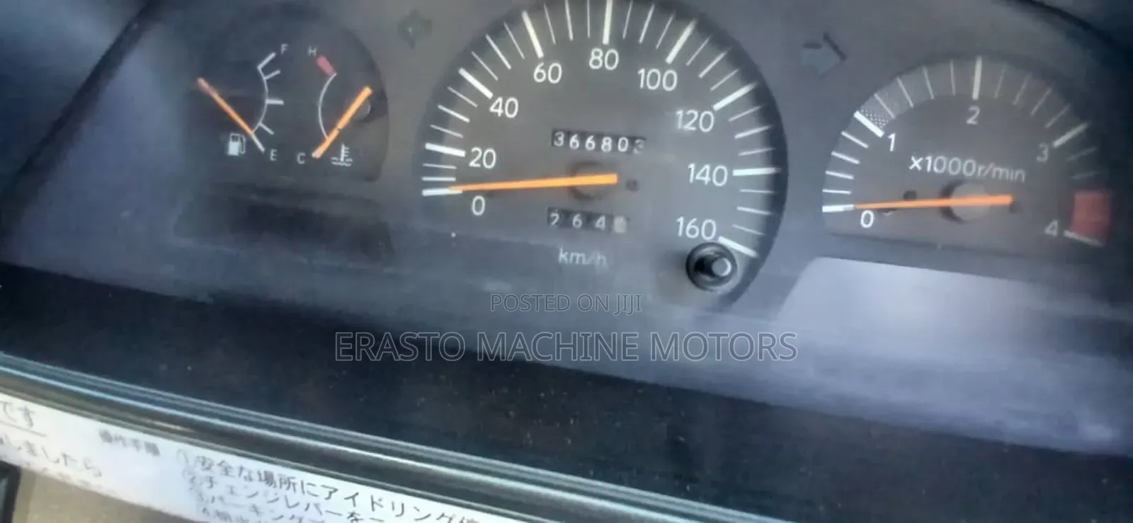 Toyota Coaster 2008 Gold