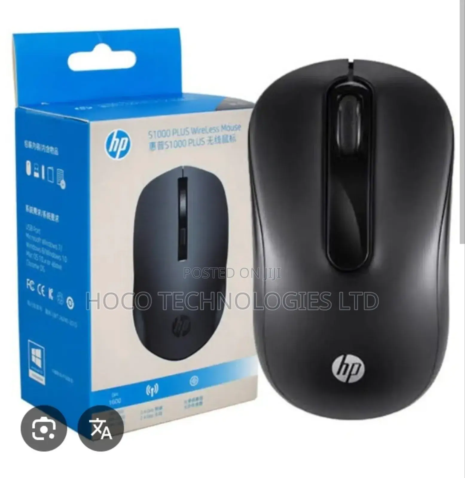 Hp S1000 Wireless Mouse