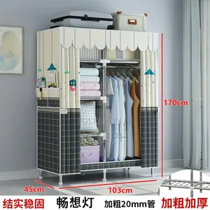 Kabati La Nguo Milango2, Chuma Nene