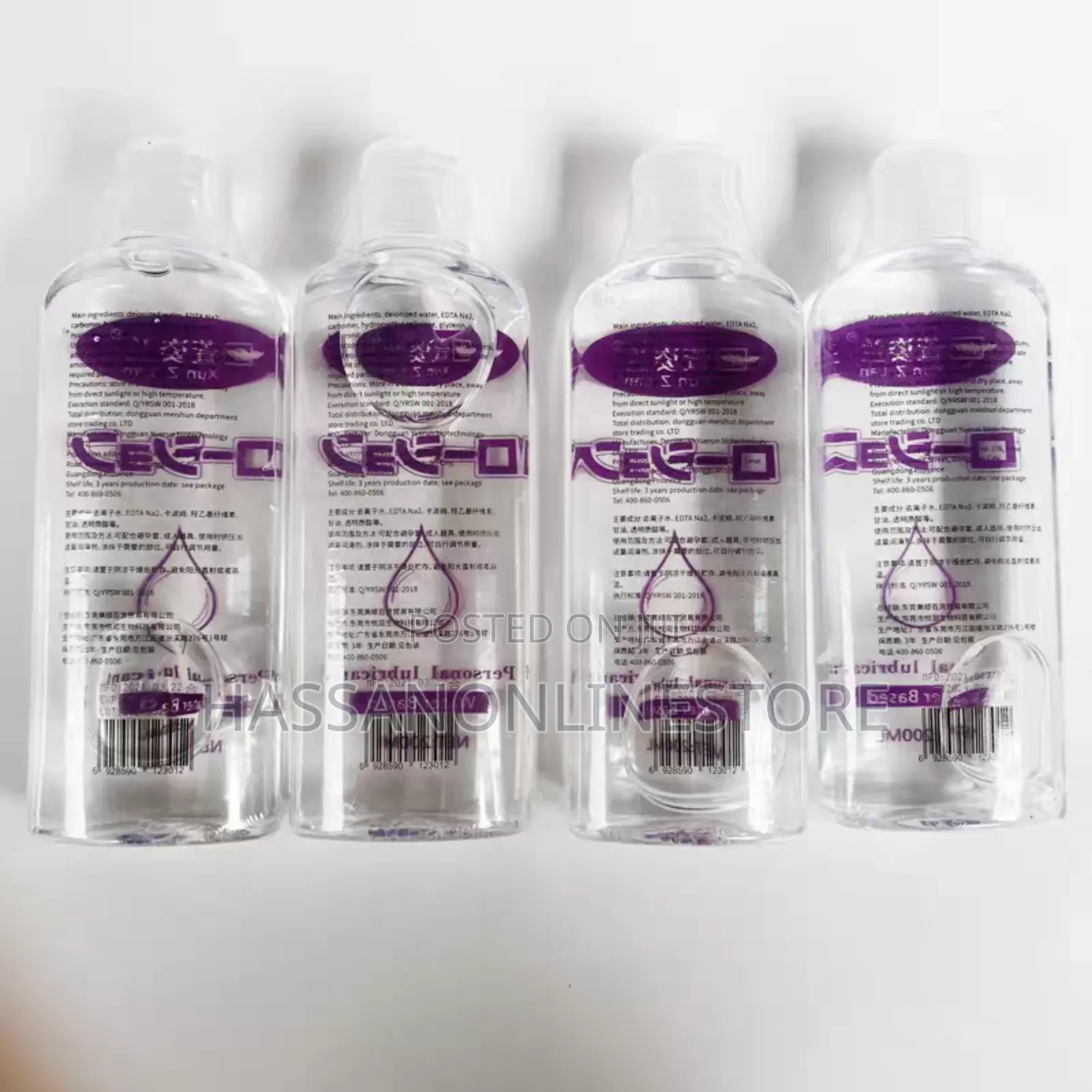 Xun Z Lan Water Based Lubricant for Women