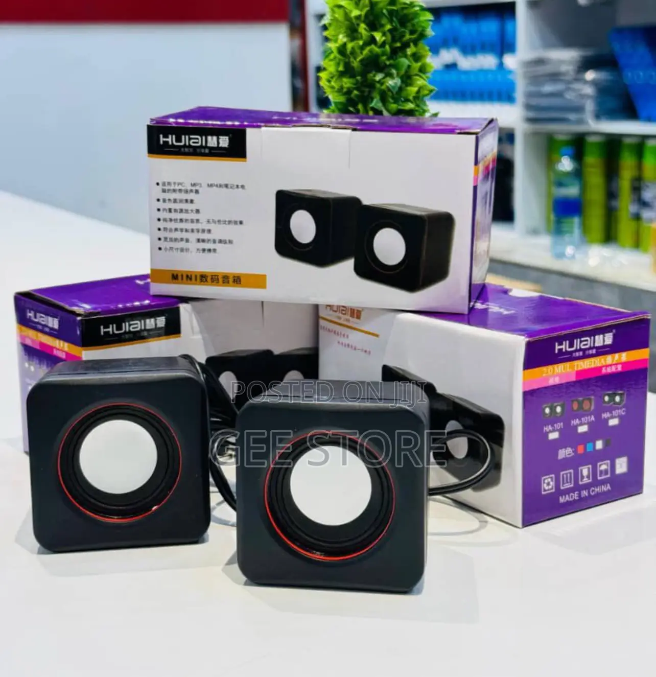 D02 Multimedia Speaker