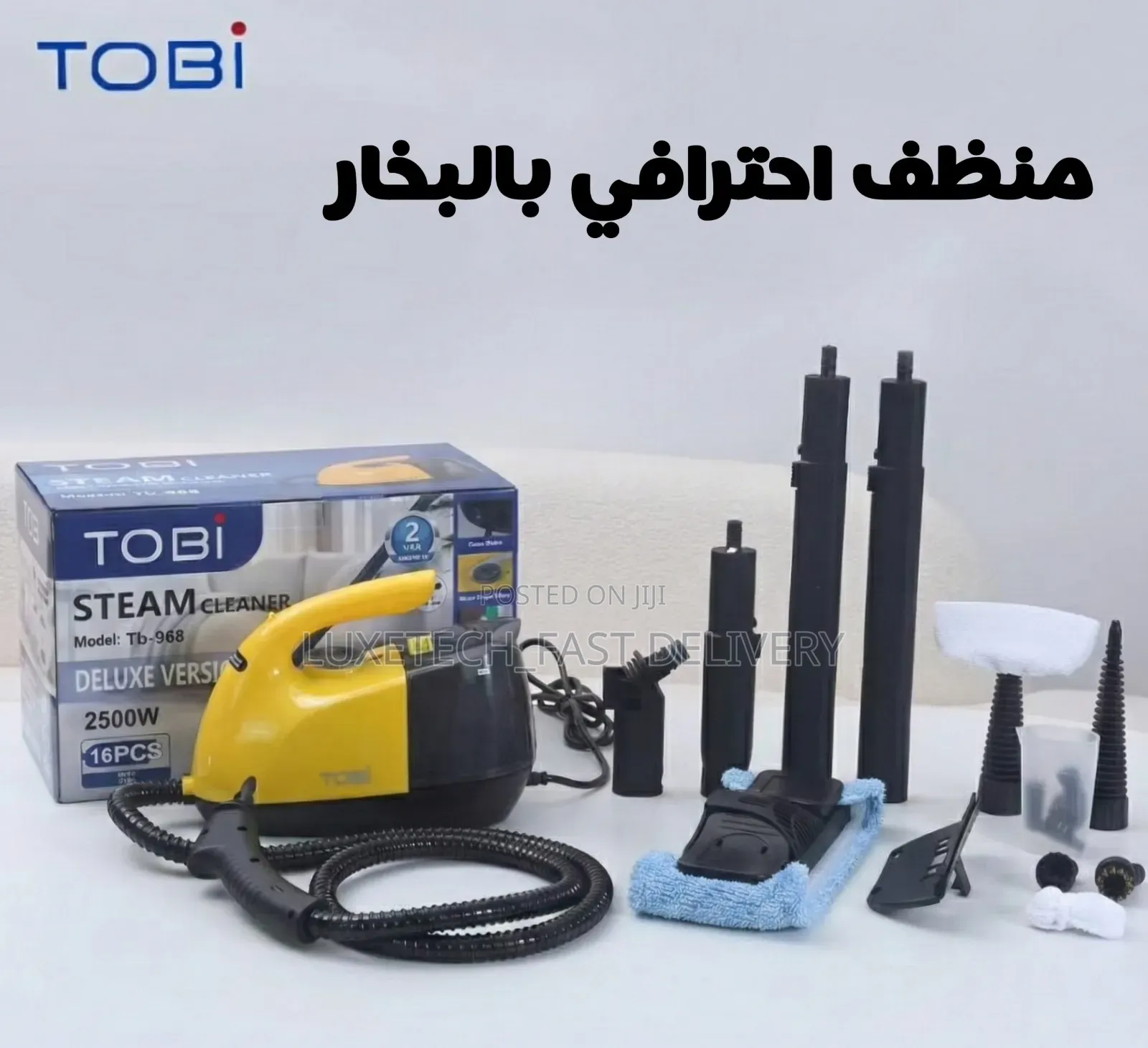 Tobi 16 in 1 Heavy Duty Steam Cleaner