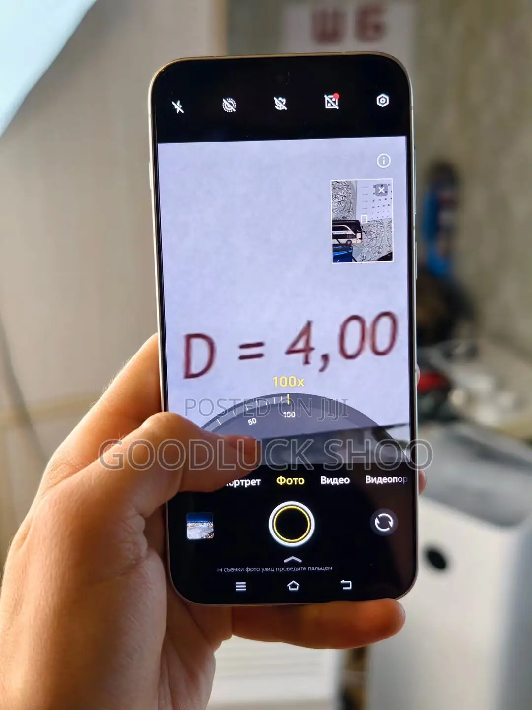 New Vivo X300 Pro 512 GB