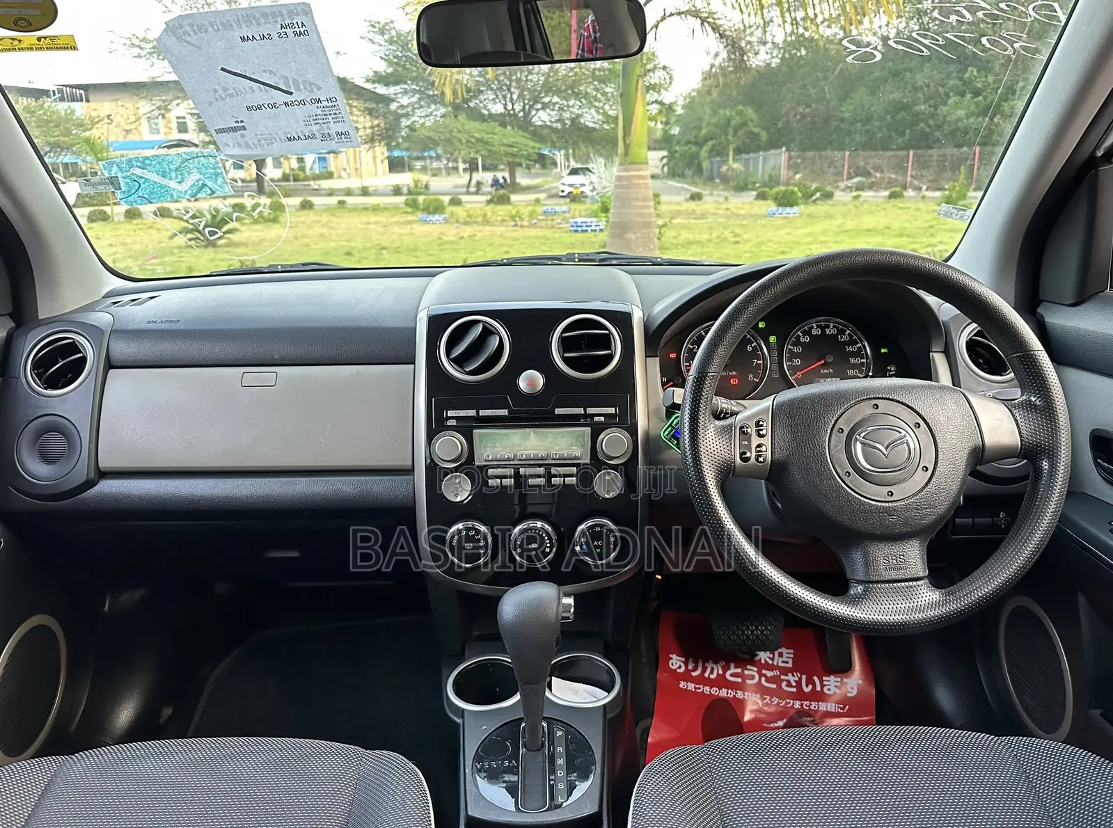 Mazda Verisa 2009 White