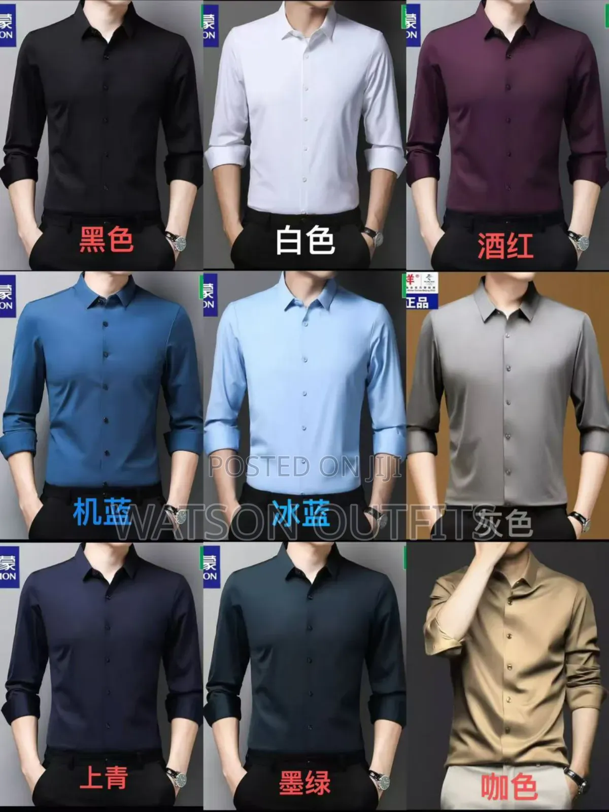 Shirts or Shati Classic Elastic for Men's or Wanaume Kwa Size Tofauti