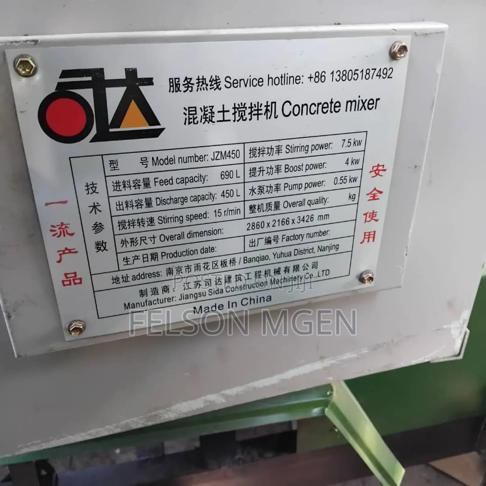 Concrete Mixer ,690l, Power 7.5