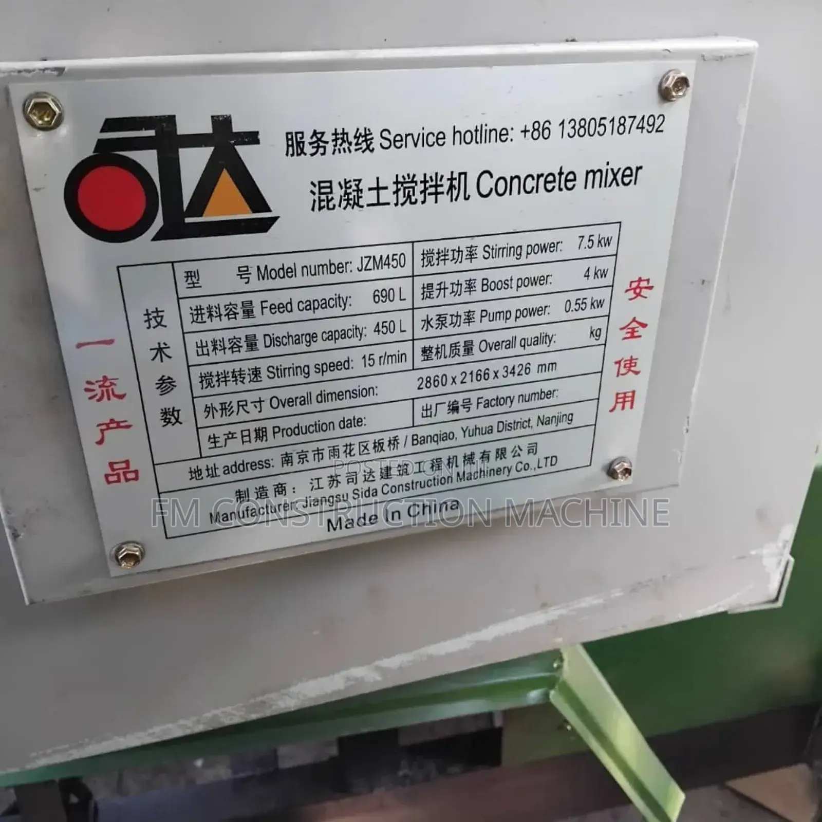 Concrete Mixer ,690l, Power 7.5