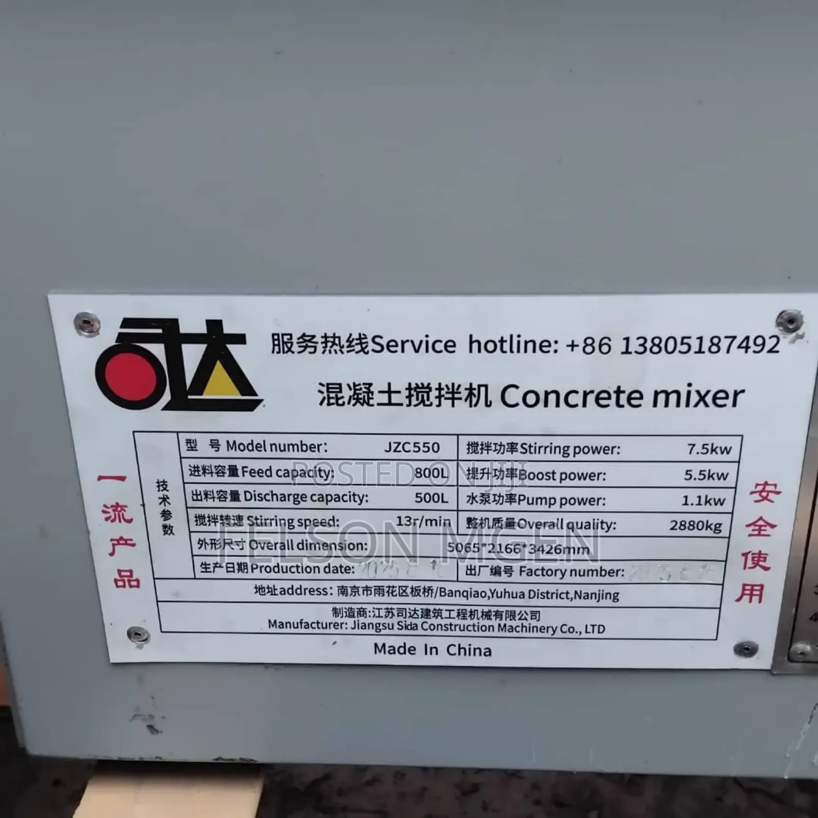 Concrete Mixer 800l,Model Jzc550,Power 7kw, Contact