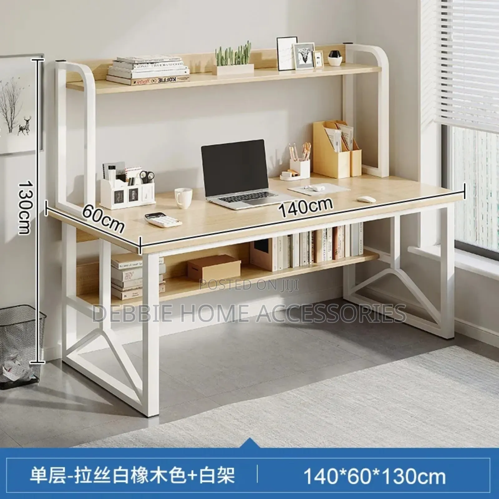 Integrated Computer Desk With Bookshelf (140*60*130)Cm