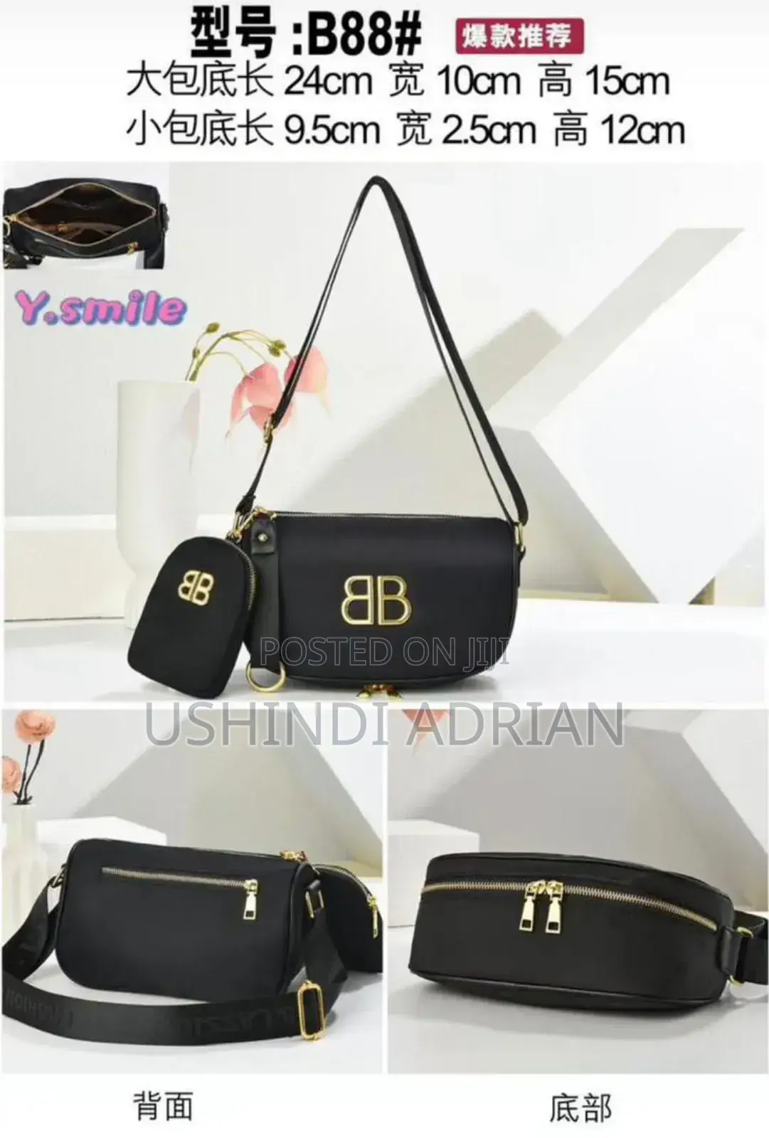 Balenciaga Bag Nzuri Quality