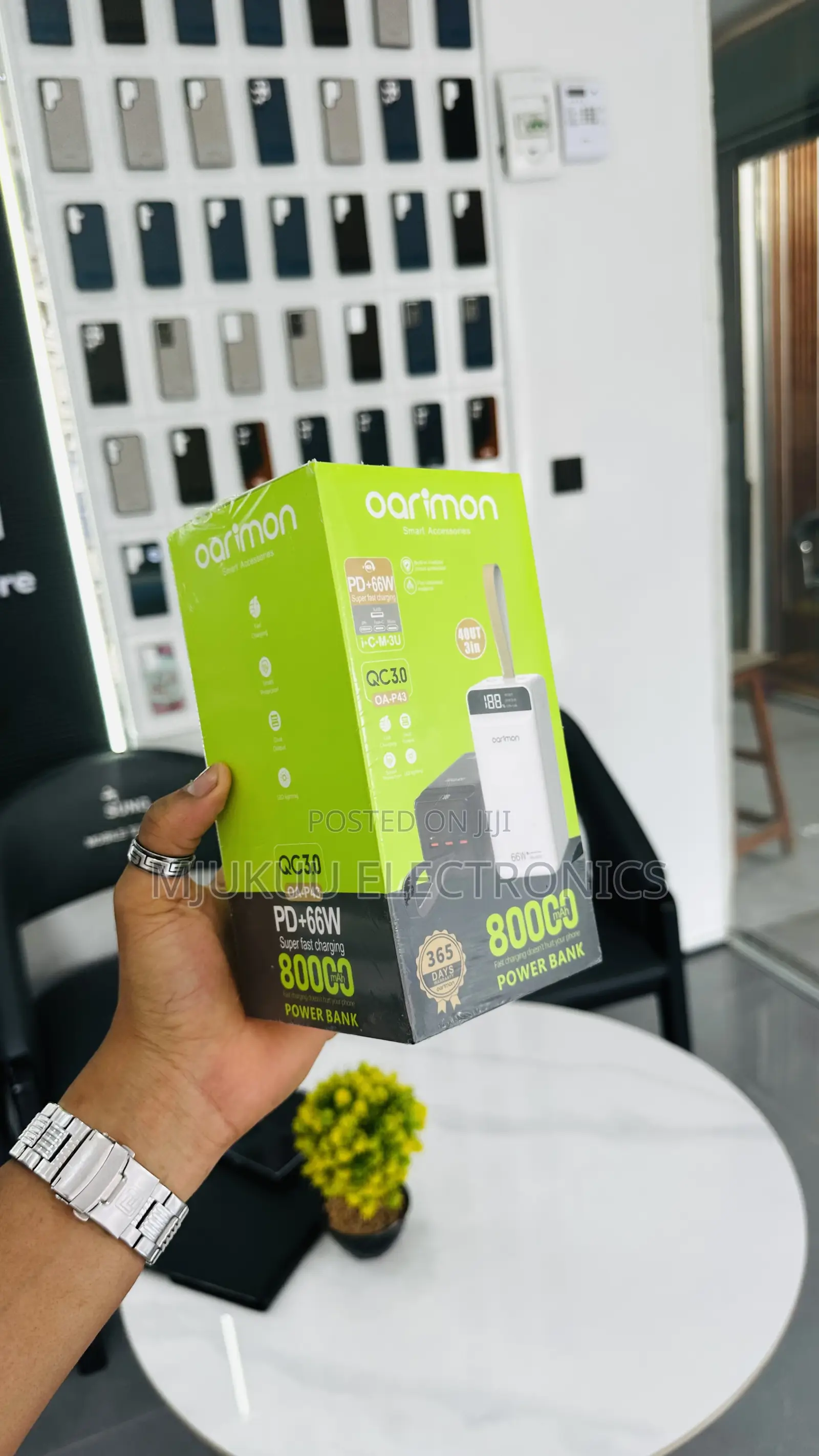 Power Bank