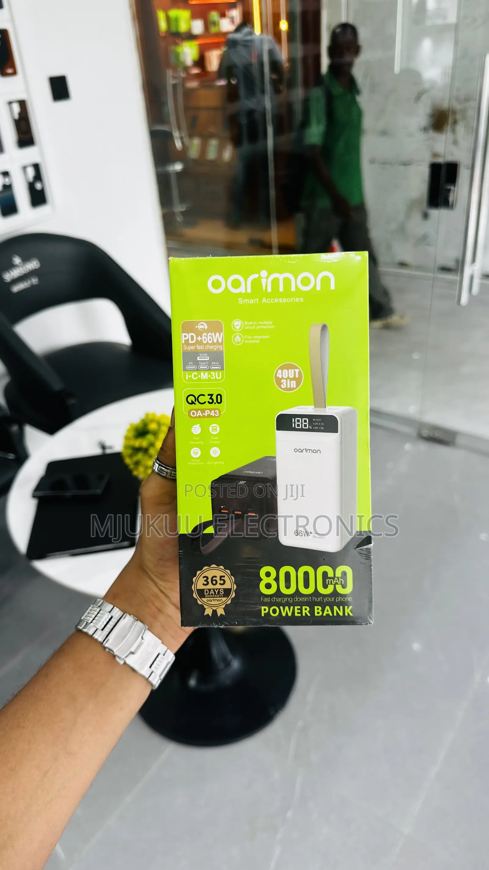 Power Bank