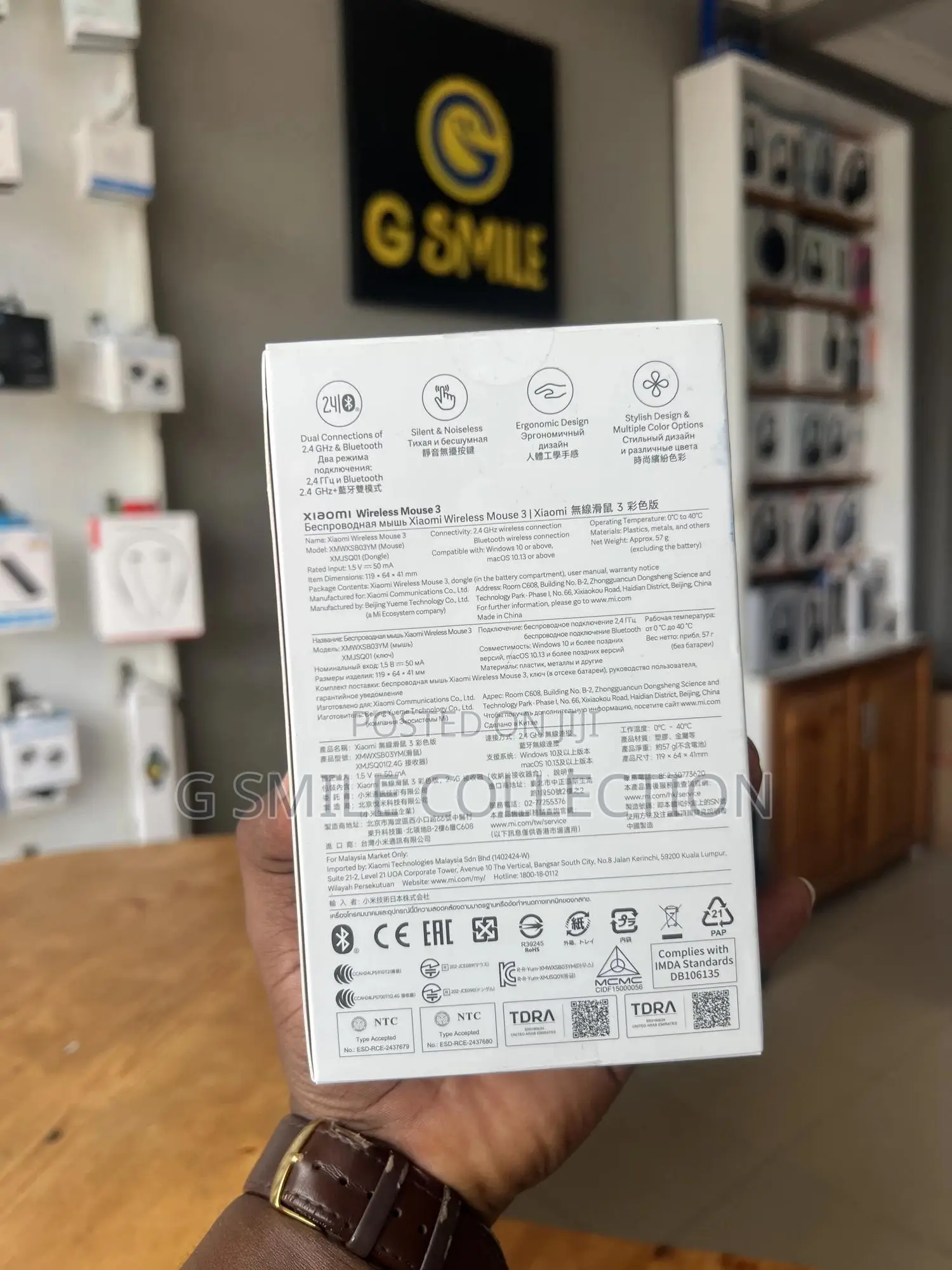 Xiaomi Wireless Mouse 3