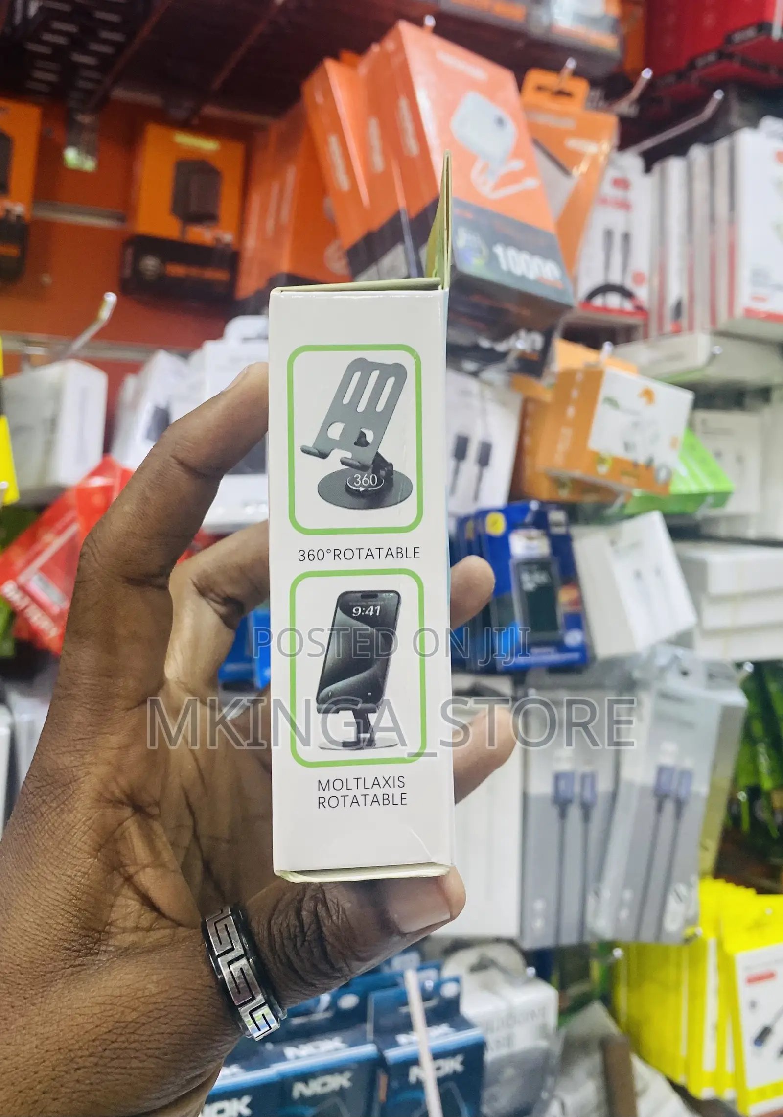 Phone Stand