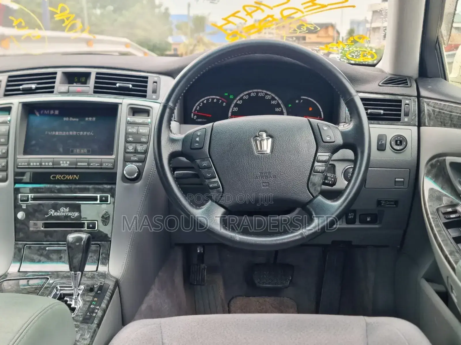 Toyota Crown Royale 2005 White