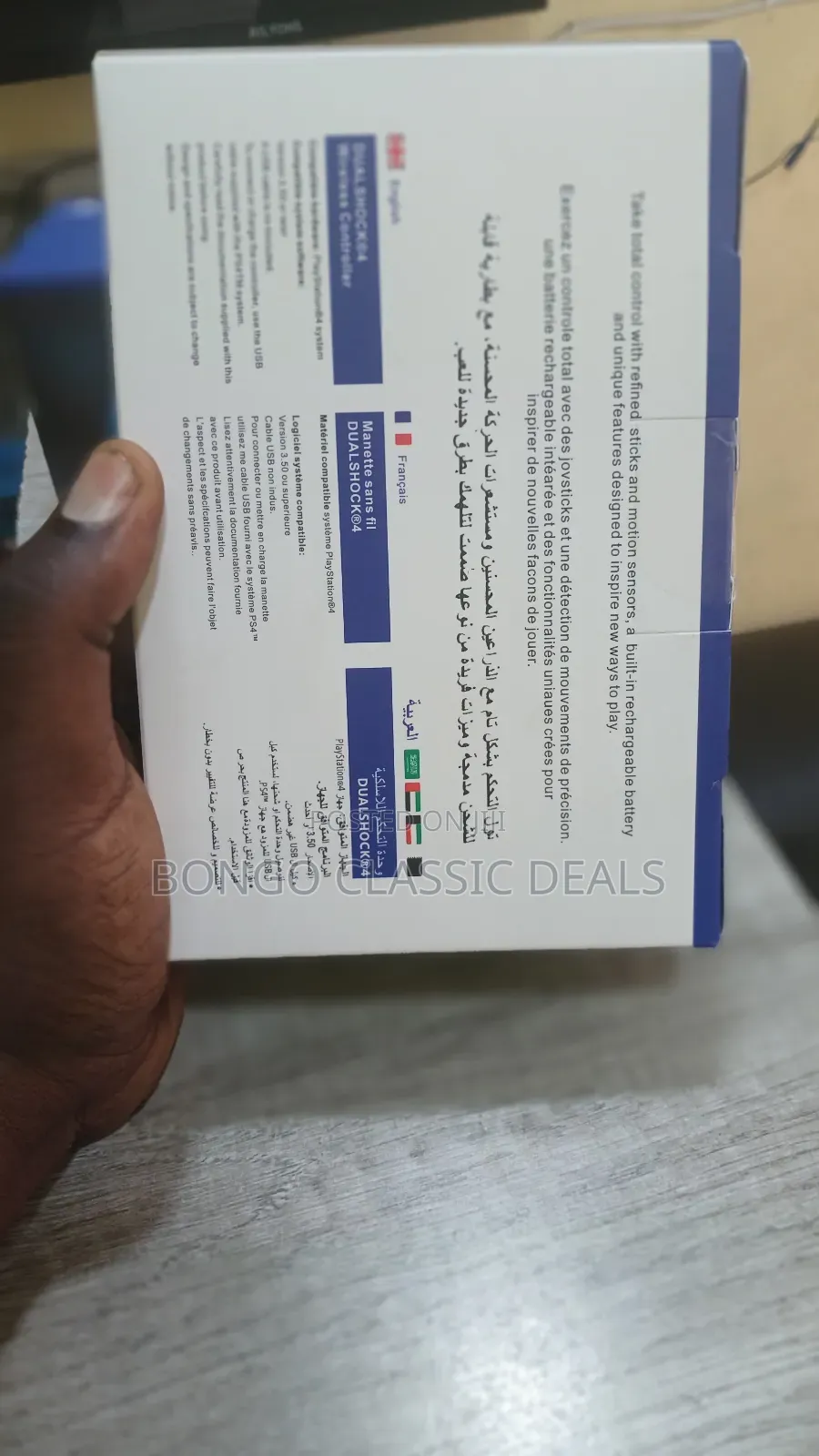 Big Offer Controller