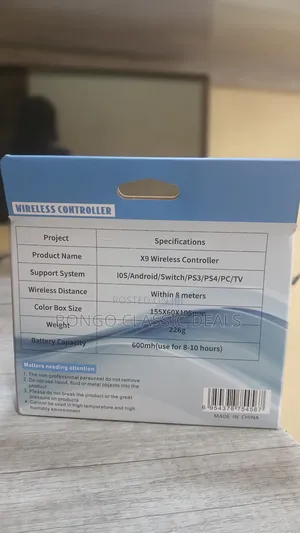 Big Offer Controller