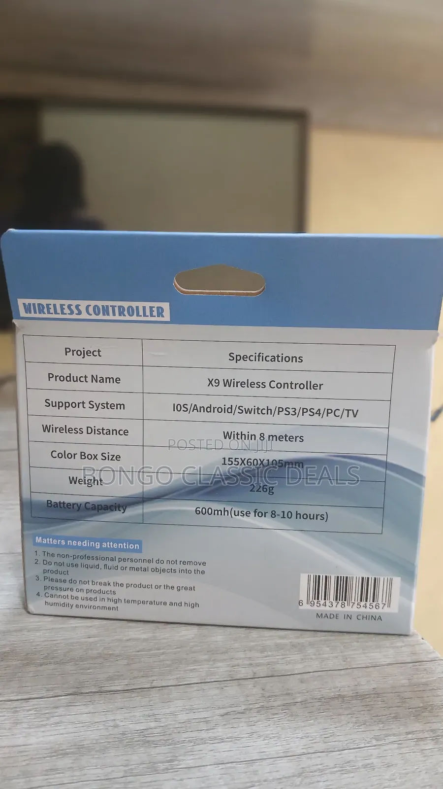 Big Offer Controller