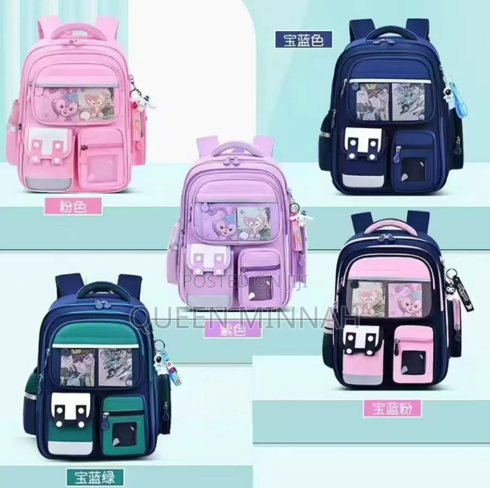 School Bag/ Mabegi Ya Shule