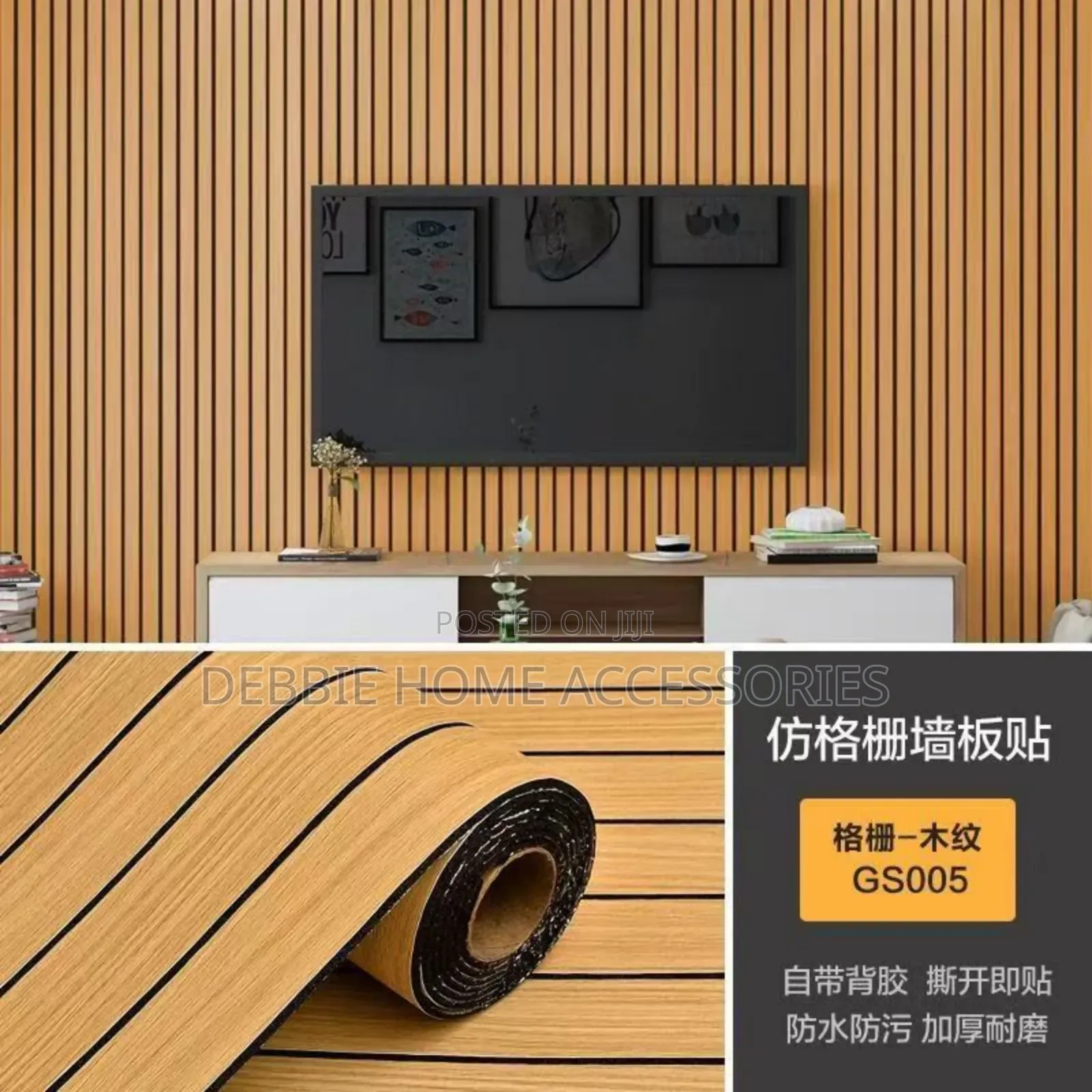 Self-Adhesive 3d Faux Grille Wall Sticker or Panel( Size 60*300)Cm
