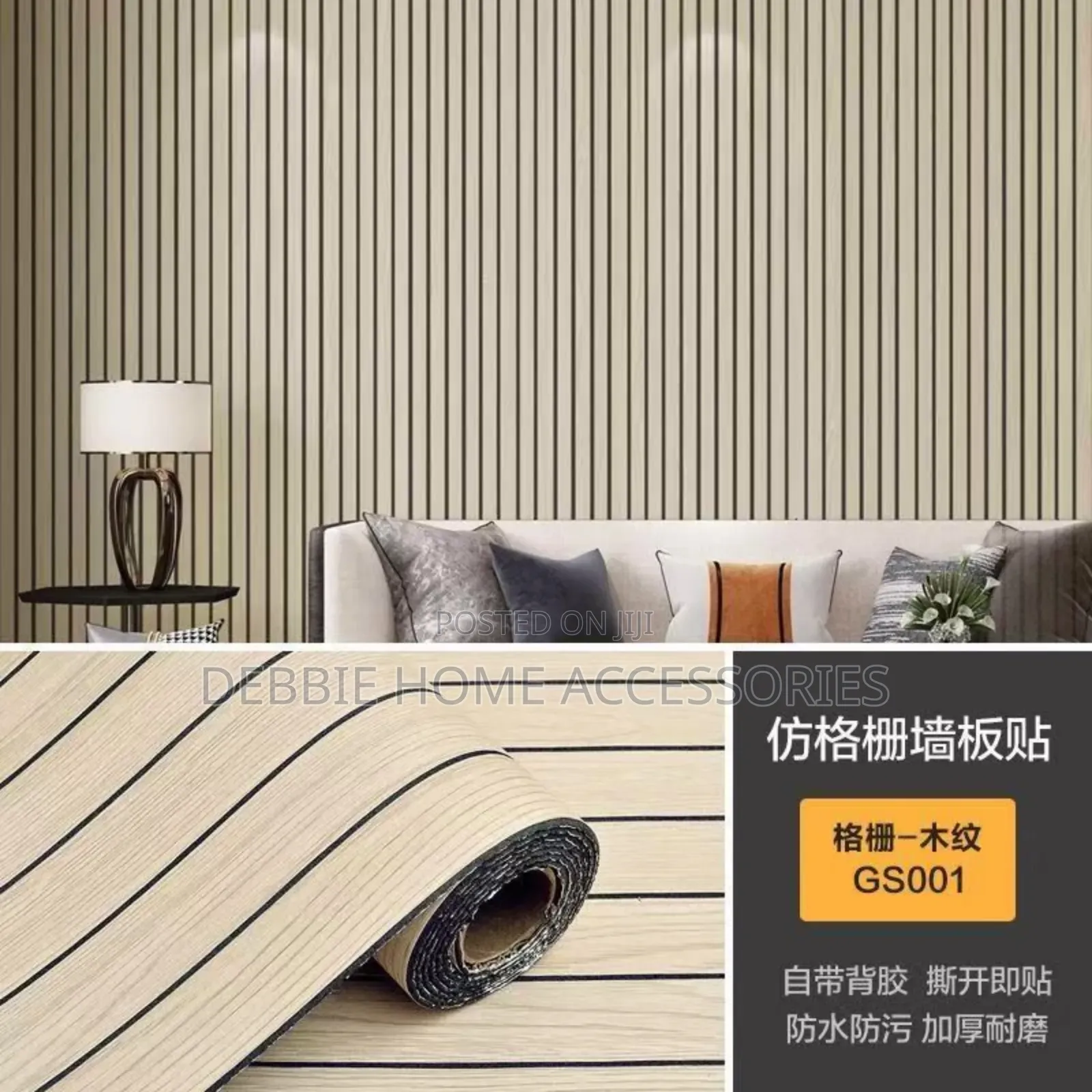 Self-Adhesive 3d Faux Grille Wall Sticker or Panel( Size 60*300)Cm