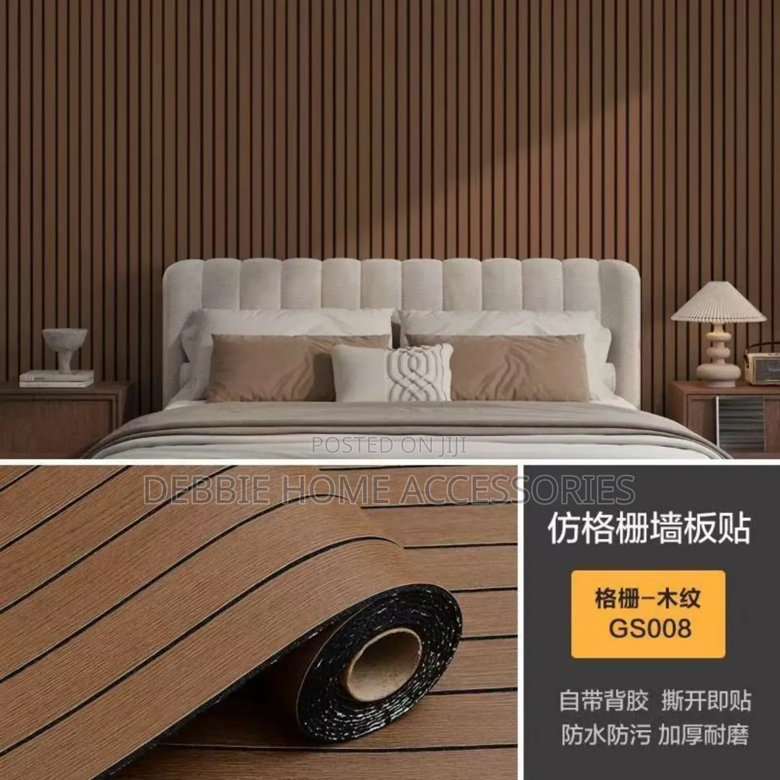 Self-Adhesive 3d Faux Grille Wall Sticker or Panel( Size 60*300)Cm