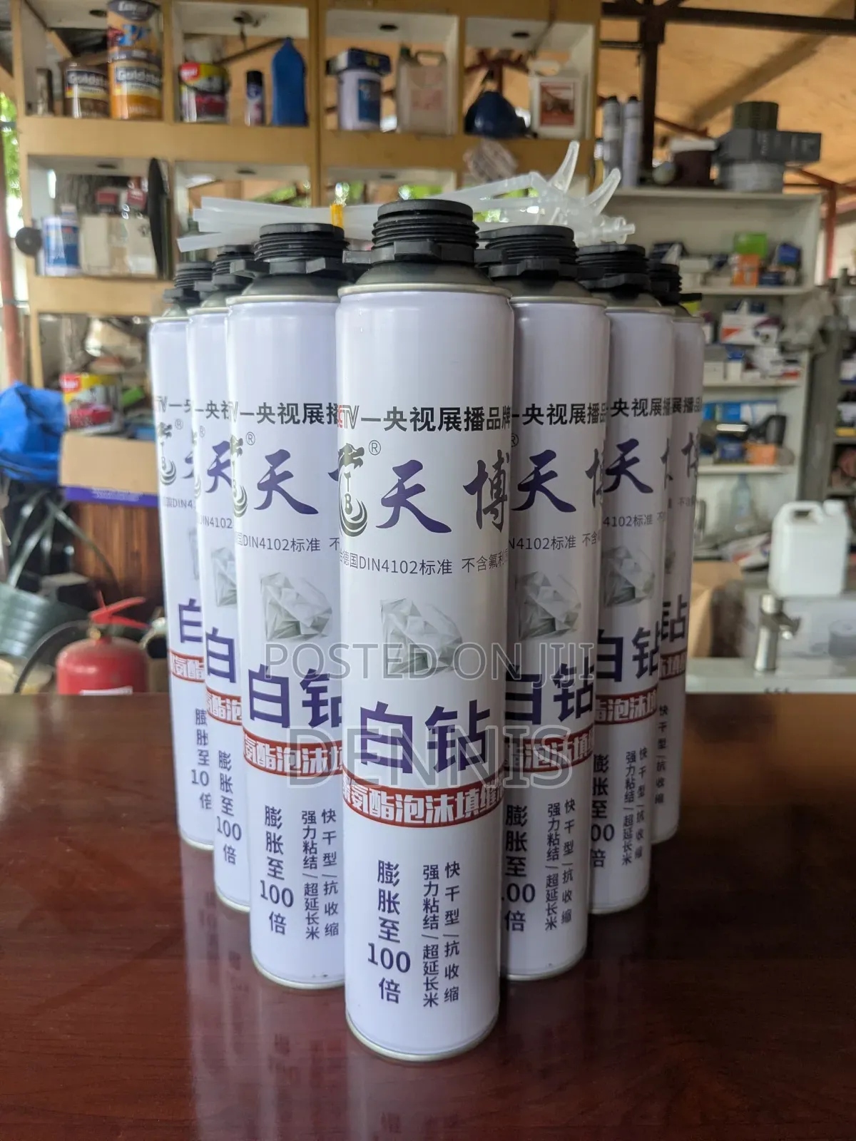 Pu Fiams 900 Grams