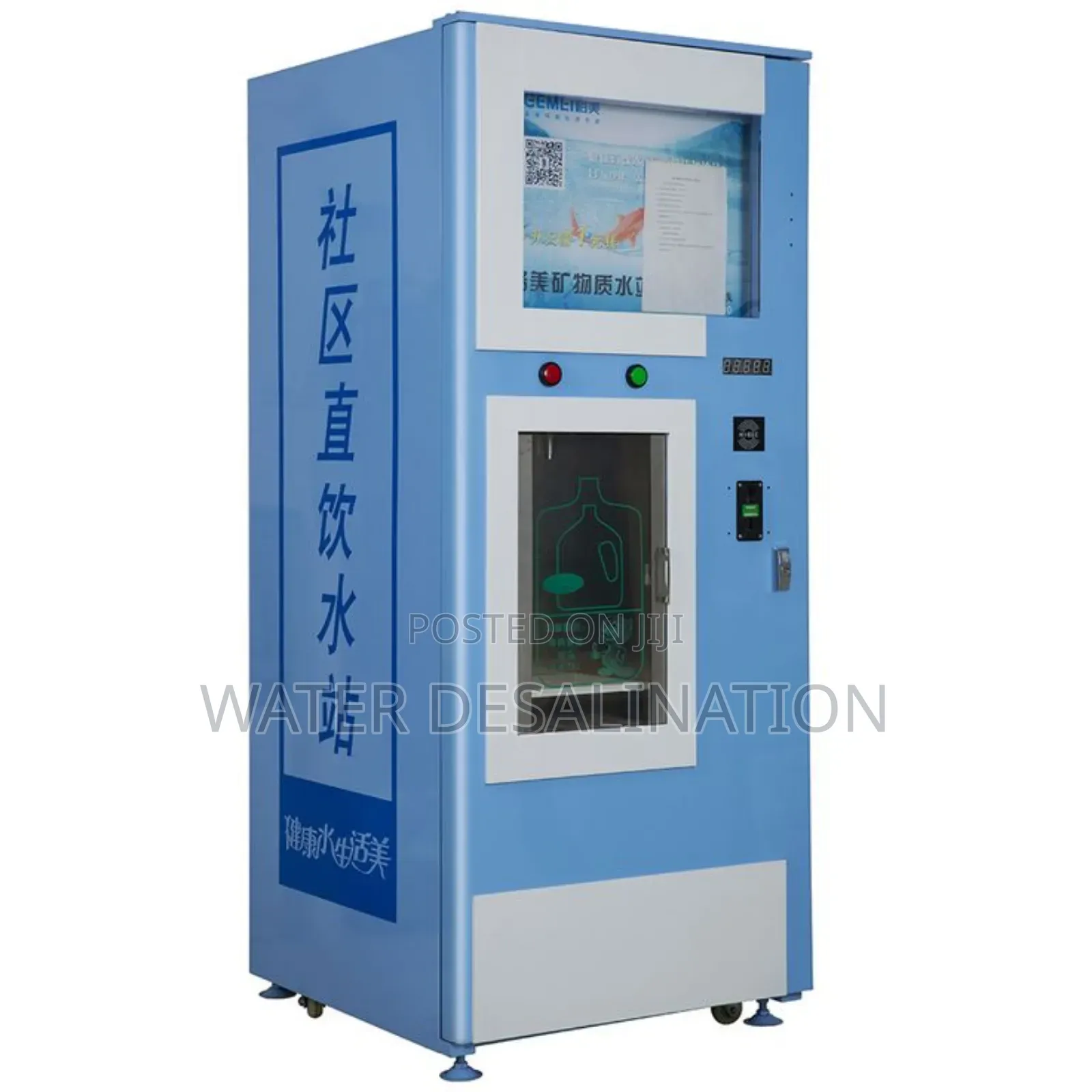 Water Selling Machine