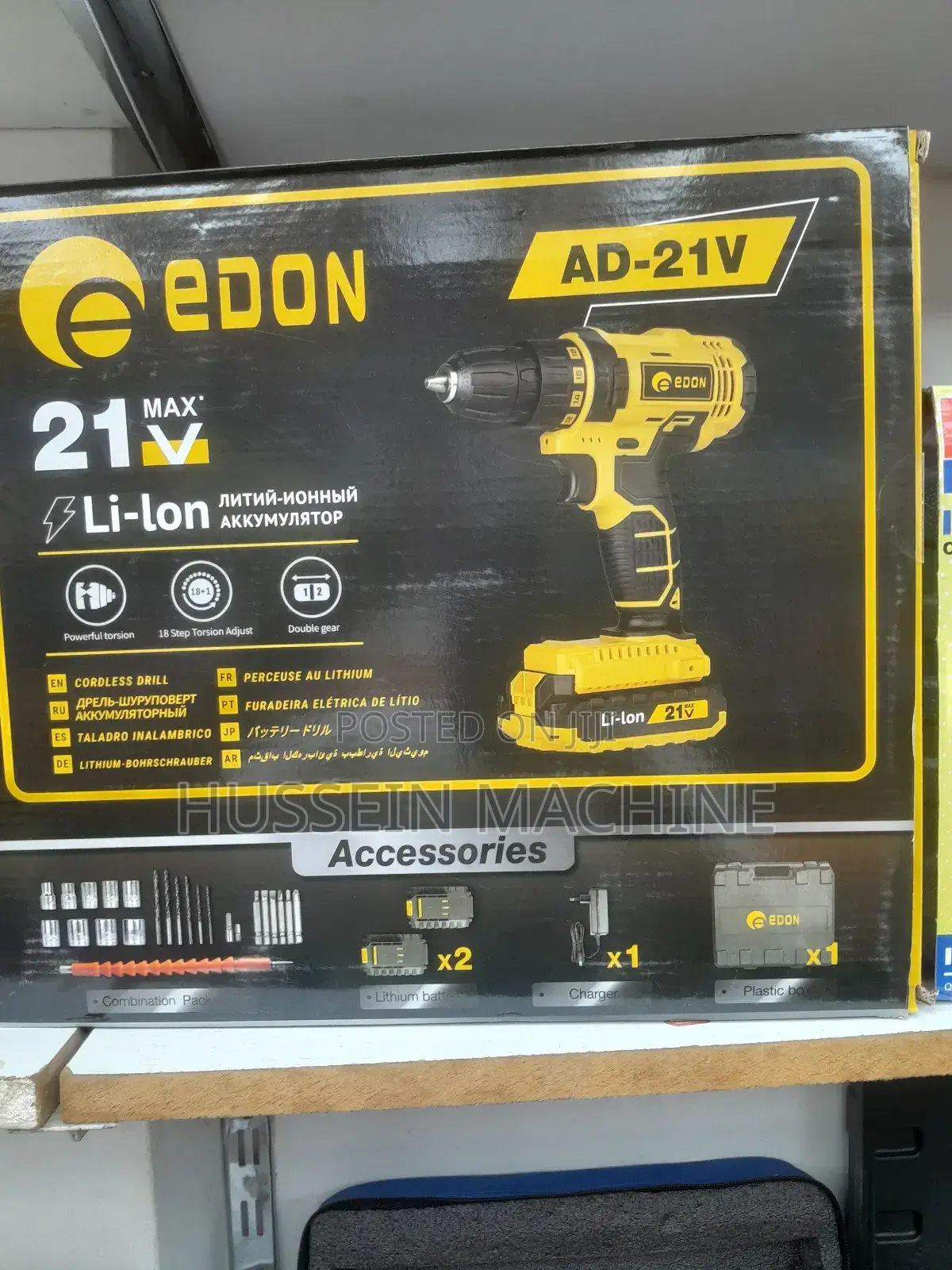 New Cordless Drill V21